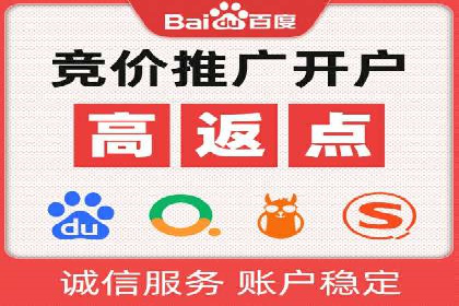 SEM推广代运营公司案例：助力企业实现品牌影响力提升